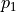 p_{1}